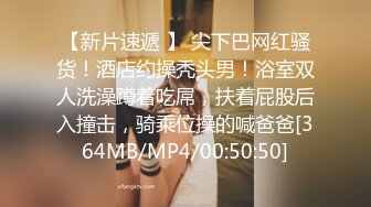 STP29346 性感网红小姐姐！细腰美腿爆乳！掰穴特写洞口磨蹭，扭腰摆臀玩诱惑，换上连体网袜很是风骚