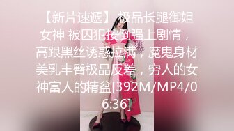 [MP4/ 608M] 极品小女神唯美性爱几十万粉OnlyFans清纯萝莉网红嫩妹蒸包订阅福利~丰满双峰白皙粉嫩无毛