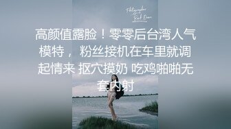 扣扣传媒 FSOG001 萝莉天花板 ▌粉色情人▌