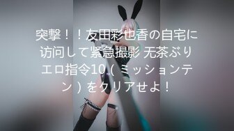 【新片速遞】&nbsp;&nbsp;✿古色仙香✿ 极品双模网红美少女火辣出镜▌云溪溪x奶桃▌古装浴池嬉戏 性感肚兜诱人乳晕 湿身诱惑超写实古代风[1.4G/MP4/18:02]