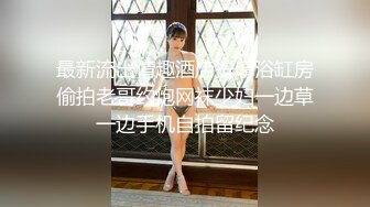 [MP4]【极品女神❤️甄选】最美极品爆乳尤物【娜美妖姬】新作-在床上被老公插到喷 整个小逼沾满白浆 全程骚话