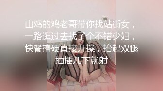 新晋级推特小骚妹【小瓦力】❤️毕业就下海，当母狗公共场合露出啪啪肛交芹菜插穴双通吃精相当狂放