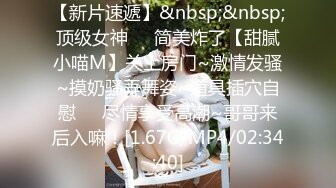 [MP4/ 513M] 国产小妹，疯狂00后，三男一女，酒店直播，线下接客，漂亮小萝莉