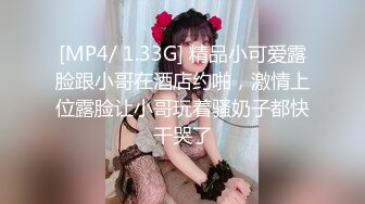 0437劉欣妮和芮子437