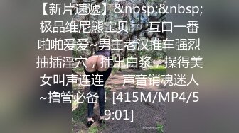 [MP4]STP27810 國產AV 麻豆傳媒 麻豆US LTV0028 欲不可縱 情色綜藝 VIP0600