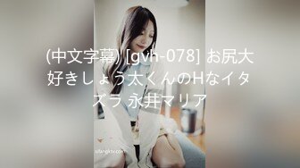 ✿最新流出FC2-PPV限定系列✿美乳美尻25岁高颜值素质女神援交✿身材无敌无套中出内射✿满满撸点