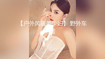 【新片速遞】&nbsp;&nbsp;写字楼女厕全景偷拍黑丝美女❤️稀毛肥鲍鱼突出肉唇已发黑[198M/MP4/01:49]