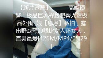 [MP4/ 1.21G] 极品黑丝大奶人妻偷情 啊啊 好爽 我没有被人这样舔过 真的好舒服 啊啊 我没力气了