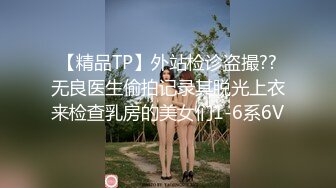 《魔手外购极品CP》快餐店女厕定点全景偸拍络绎不绝的小姐姐方便，几款阴毛挺性感，小美女抠逼闻闻味儿 (7)