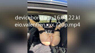 devicebondage.16.04.22.kleio.valentien.xxx.720p.mp4-ktr