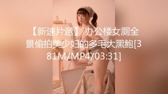 [MP4/ 603M] 私密养生按摩馆美女跟老公通话被按摩棒攻击 忽悠在纹身吟叫太销魂了把我都叫硬了