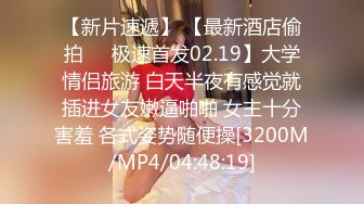 【新片速遞】 蜜桃影像传媒 PMC325 清纯女大生面试打工被潜规则 李允熙【水印】[395MB/MP4/27:07]