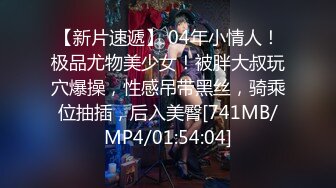 [MP4/ 687M]&nbsp;&nbsp; 一起来吧小宝贝按摩床上激情双飞，黑丝情趣享受两个骚逼的活服务真棒，小哥抽插享受做爱快感