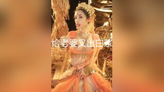 【极品性爱??重磅巨乳】推特爆乳网红『Sera』最新啪啪长视频私拍 爆操内射巨乳双飞骚货《超爽》高清720P版