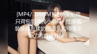 [MP4/ 432M]&nbsp;&nbsp;某吃瓜网流出光头和尚和穿婚纱的美女做爱疑似最近很火的四川佛教协会长与红木家具女主播上床