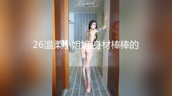 香蕉秀xjx0152情人节给老公戴绿帽