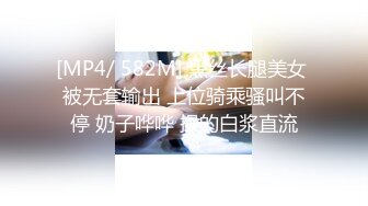 喜欢自慰的反差婊极品蜜桃臀M娘自拍不雅视图，露出炮机SP捆绑被炮友搞的淫水声清脆