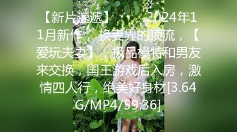 五月最新流出【迷奸】 老王（科长）啪啪迷玩下属的性感丰满人妻少妇