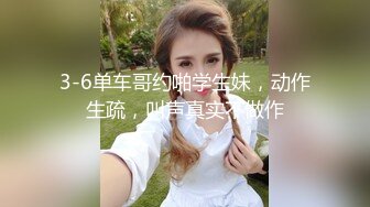 极品反差婊女神酒店叫技师享受精油按摩服务，身材太好技师忍不住激情上位无套狂操！白嫩美乳翘臀