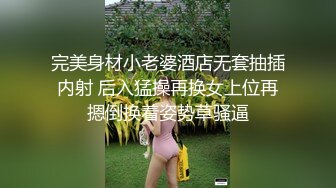 [MP4]绝版流出！最新私人定制逆天颜值爆乳尤物▌可可幂▌情趣吊带特写白虎馒头穴