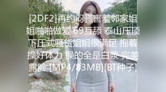 【大屯姑娘】快手福利，广东37岁人妻，姐姐爱健身，这个大白屁股绝了，啪啪粉穴水多！ (1)