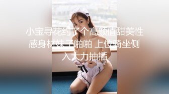 [MP4]STP27618 高端外围女探花柒哥约炮极品黑丝美腿零零后美女快完事时被发现偷拍翻车事件 VIP0600