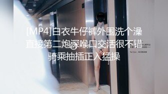 [HD/2.0G] 2024-05-26 MTH-0095 麻豆傳媒 顏值主播富人玩物