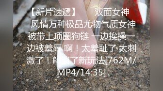 无水印[MP4/1060M]10/7 苗条眼镜御姐露脸口交道具自慰刺激阴蒂后入无套啪啪VIP1196