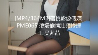 [MP4]极品尤物网红美女！豹纹内衣OL风！扒开珍珠内裤，大黑牛震骚穴，跪在地上翘肥臀，极度诱惑