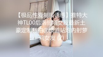 【MP4/HD】麻豆傳媒 MDWP0030 淫行指壓中心 新人女優 莫夕慈