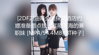 ✿淫荡空姐✿极品反差空乘女神和男友吵架后 酒店服务金主爸爸 外人眼中的女神私下其实是个欠操的骚母狗而已