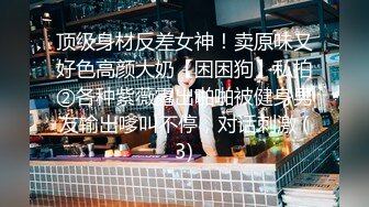 泰国淫趴皇后「honeytipsy」男女人妖通吃OF多男多女混战实录 和肌肉帅哥约炮激情热吻浓密性爱啪啪