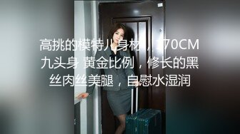 [MP4]STP31737 果冻传媒 91ZCM012 榨精女仆的性色清洁 李娜娜 VIP0600