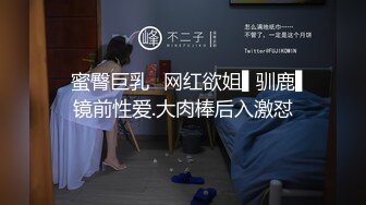 【超美颜值极美女神】秀人极品嫩模『唐安琪』最新大尺度私拍 难得的模拟啪啪 吊着手被后入 娇喘呻吟 (1)