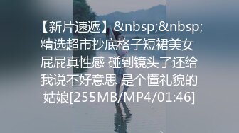 性感骚货小母狗超极品身材反差尤物〖小薇〗不以淫荡示天下 但求风骚动世人，矝持端庄的秀丽女神淫荡自拍2 (4)