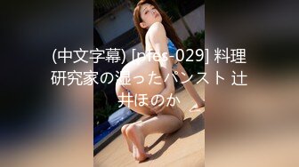 『海盗船_长』最新VIP群付费长视频 车震爆操极品豪乳白虎高端女神万人崇拜大神 高清1080P版