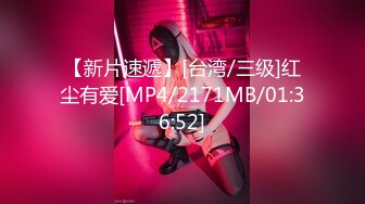 【新片速遞】&nbsp;&nbsp;✨【10月新档】巅峰身材顶级豪乳「npxvip」OF私拍 近距离拍摄私处细长假屌插肛小穴不自觉地留下白浆[227M/MP4/5:09]