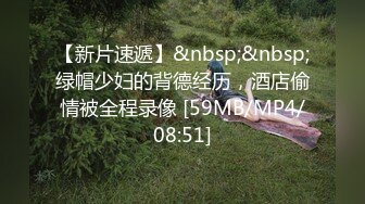 [MP4/393M]6/27最新 海角大神和嫂子鸳鸯浴被操喷被路人看见好像拍照了VIP1196