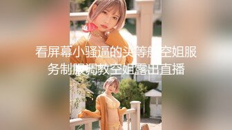 ✿反差骚学妹✿清纯活力少女〖ssrpeach〗后入清纯小可爱，性感小屁屁被大鸡巴爸爸催促蹂躏无套内射！