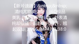 刚约的00后小妹妹野外后入艹的直喷水