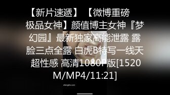 ：♈ ♈ ♈ 【新片速遞】2024年11月大神独家包养，【巅峰MALONG精品】，05年高三学妹，露脸，无套操嫩逼