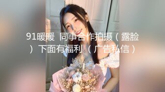 精东影业JDYL027女神降临献神器