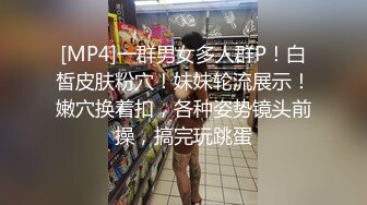 肥臀骚妇被操得叫baba