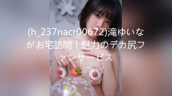 175cm的东北小姐姐 口活女上位