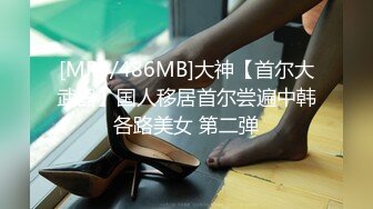 [MP4/ 513M] 情感博主李寻欢呀门票138，深圳高端大圈外围女神，极品大胸迎战肌肉佬