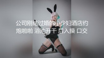 [MP4/951M]3/8最新 情趣爆裂黑丝卖力服侍粗屌金主无套对操干到美女高潮VIP1196