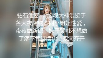 江真真 性感东航空姐制服 身姿圆润丰腴 极致美腿性感动人[90P/910M]