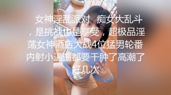 04大胸妹妹全程露脸被小哥干射以后陪狼友发骚，揉奶玩逼特写展示，淫声荡语互动撩骚跳蛋自慰呻吟，精彩刺激