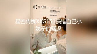 十月强档 麻豆合作伙伴绝对领域LY-062老王偷情隔壁的娇媚模特人妻性感吊带黑丝啪啪啪