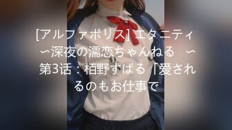 【全網首發】【震撼流出】【重磅稀缺】極品露出少女『奶油泡芙』和朋友電梯口做愛偶遇鄰居回家 滿滿的興奮 路邊玩穴 野戰露出～原版高清MK1317【全網首發】【震撼流出】【重磅稀缺】極品露出少女 (5)